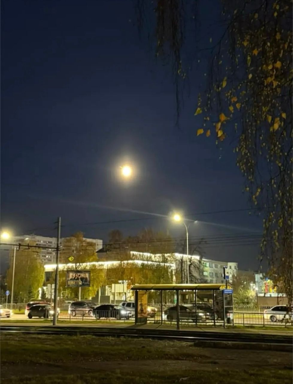 Название связано с легендой