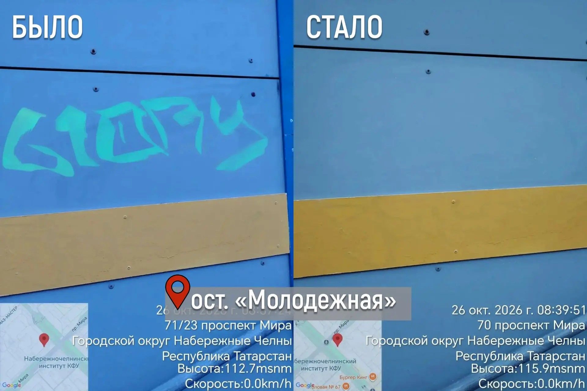 Вандалы испортили более 10 подземных переходов в Челнах