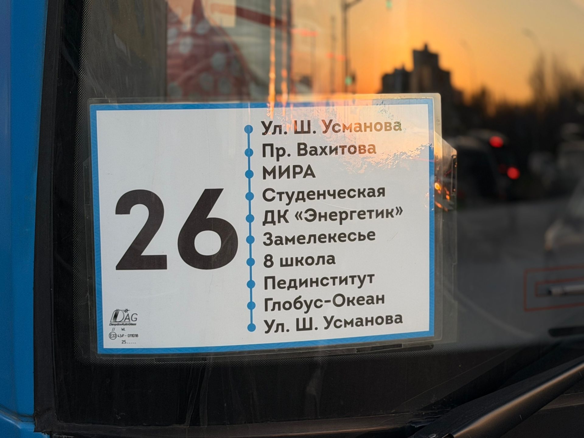 Теперь все буквы и цифры выполнены в черном цвете