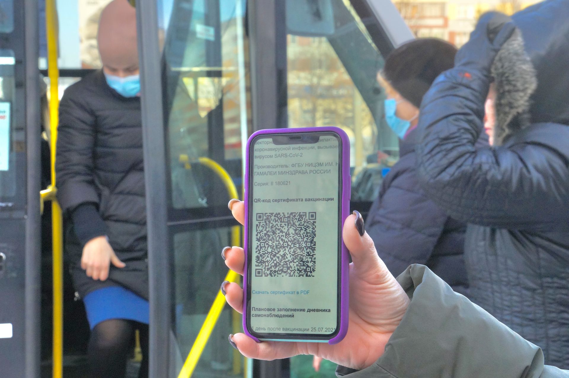 В Госсовете Татарстана поддержали федеральный законопроект о QR-кодах