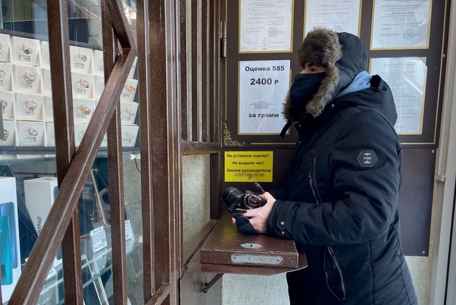 Ломбард челны. Можно ли сдать в ломбард фотоаппарат без документов.