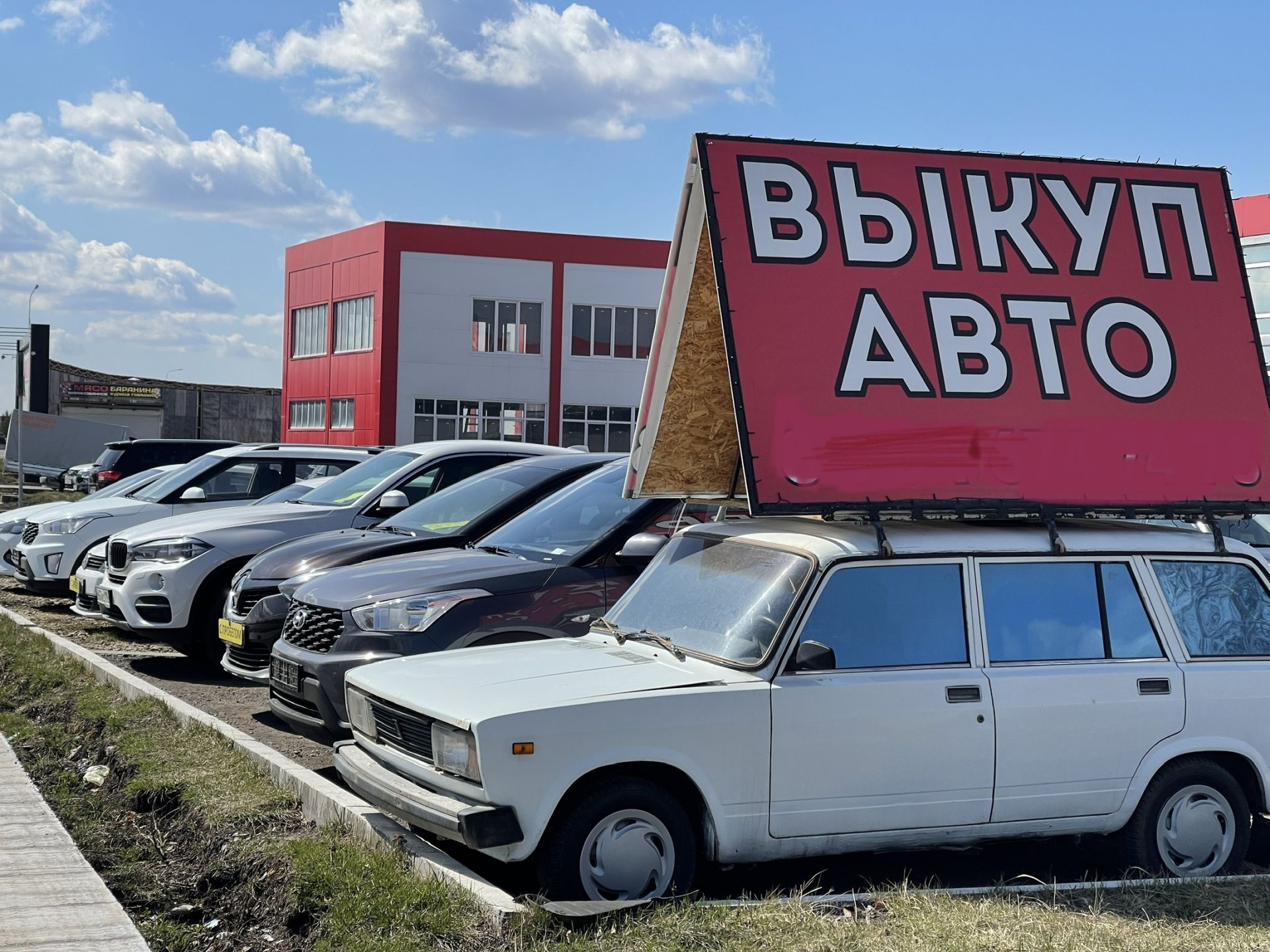 Газета челнинские известия набережные. Машины Набережные Челны. Автомобиль шаман Набережные Челны. Автопродажа. Автоперекуп.