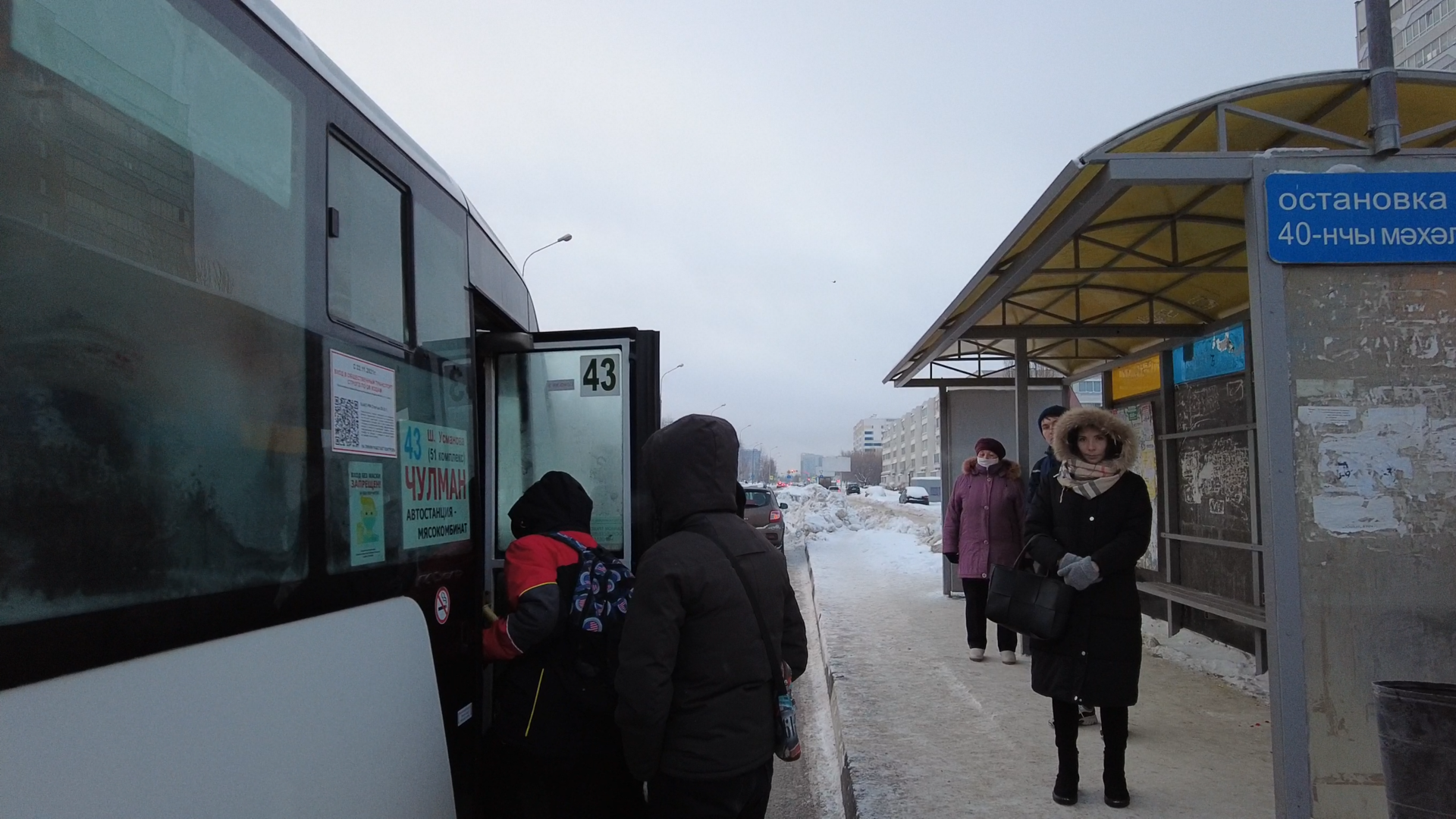 Остановки королев. Автовокзал Набережные Челны.