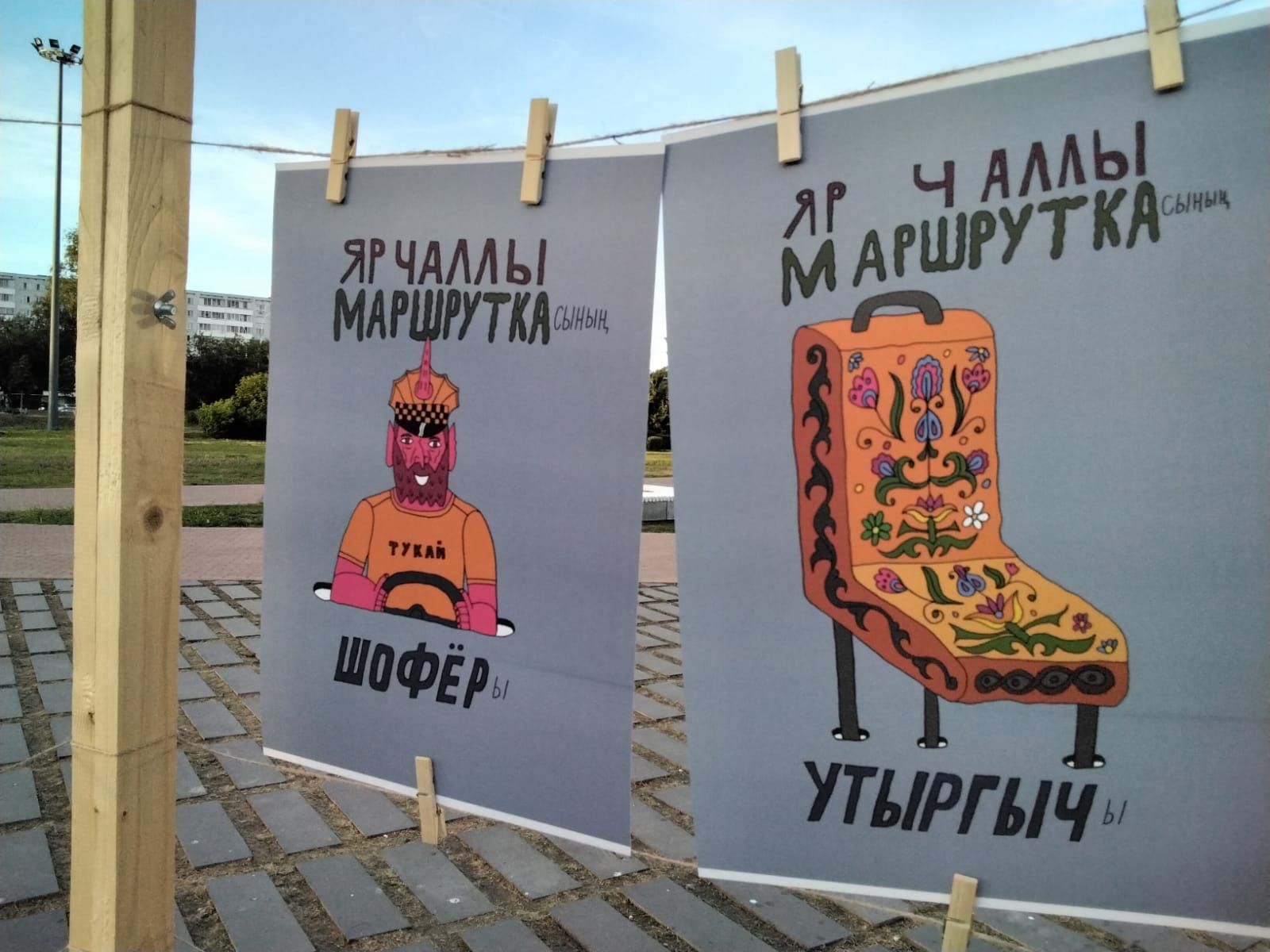 Комиксы о челнинском транспорте и жареное мороженое: как прошел фестиваль татарской культуры