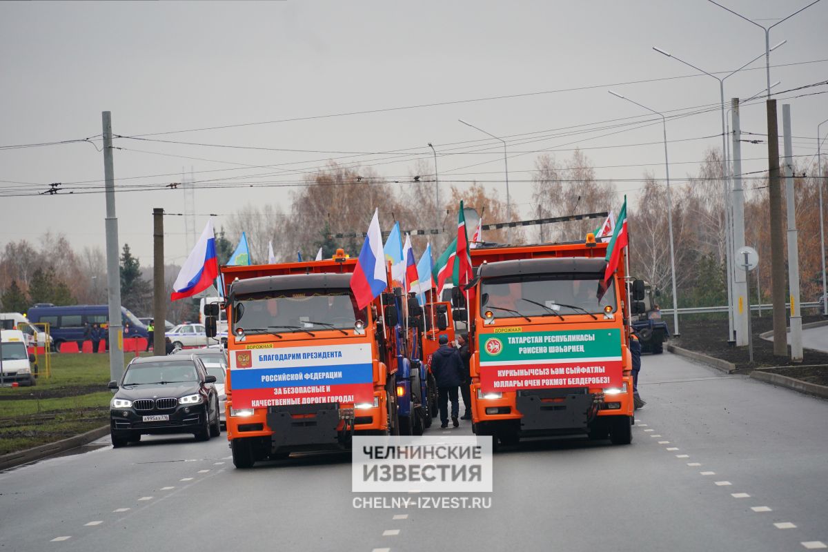 Мэр Челнов торжественно открыл проспект Вахитова после капремонта