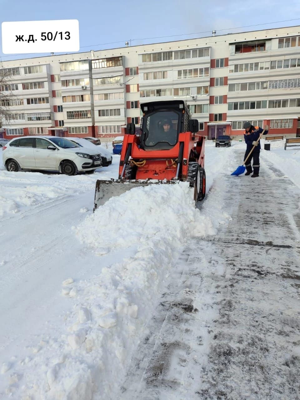 Убрано 50 процентов дворов»: в челнинских УК раздали лопаты всем  сотрудникам | 24.11.2023 | Набережные Челны - БезФормата