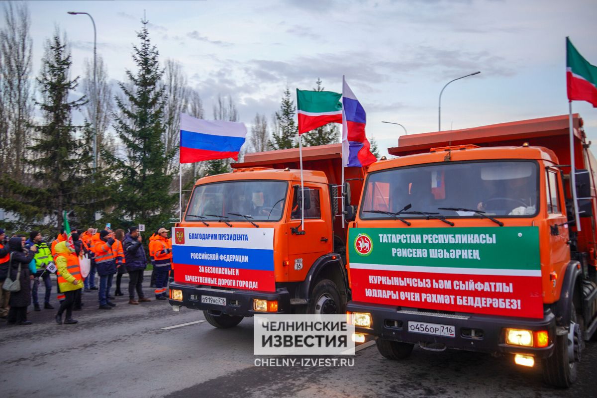 «Дело не в миллионах»: мэр Челнов открыл Автозаводский проспект после капремонта