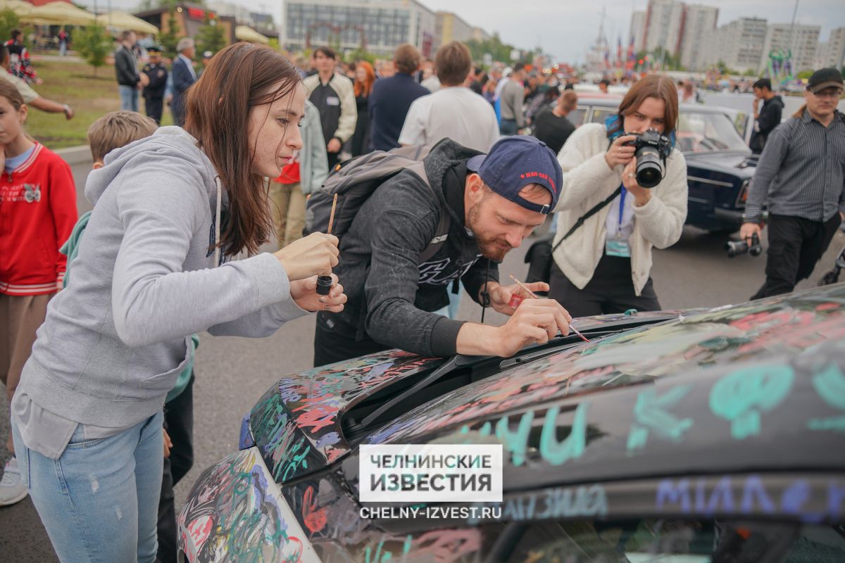 День молодежи набережные челны кто приедет. С днем молодежи. День молодежи в Набережных Челнах. День молодежи фото. День молодежи 2023 Набережные Челны.