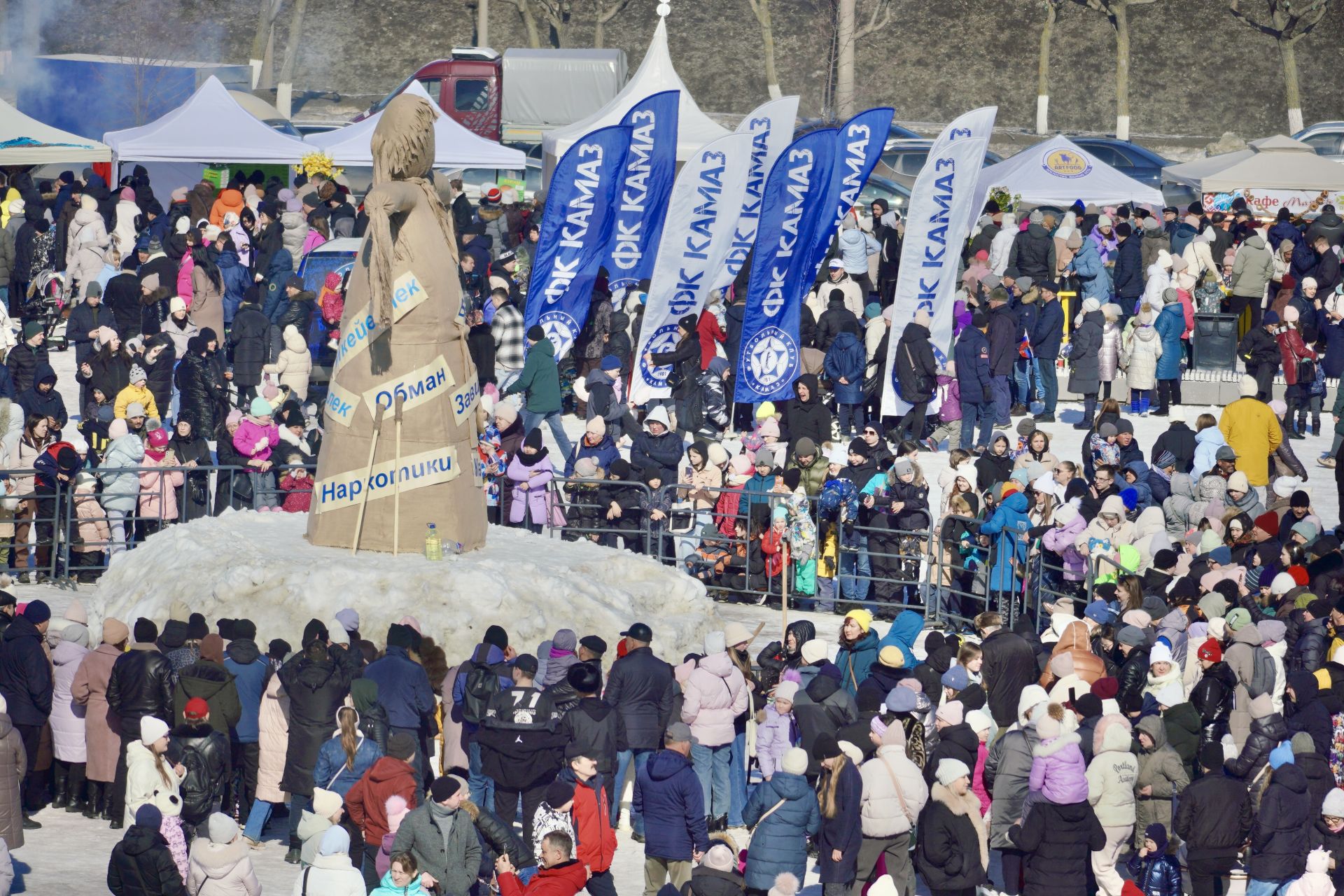 Как в Набережных Челнах отметили Масленицу