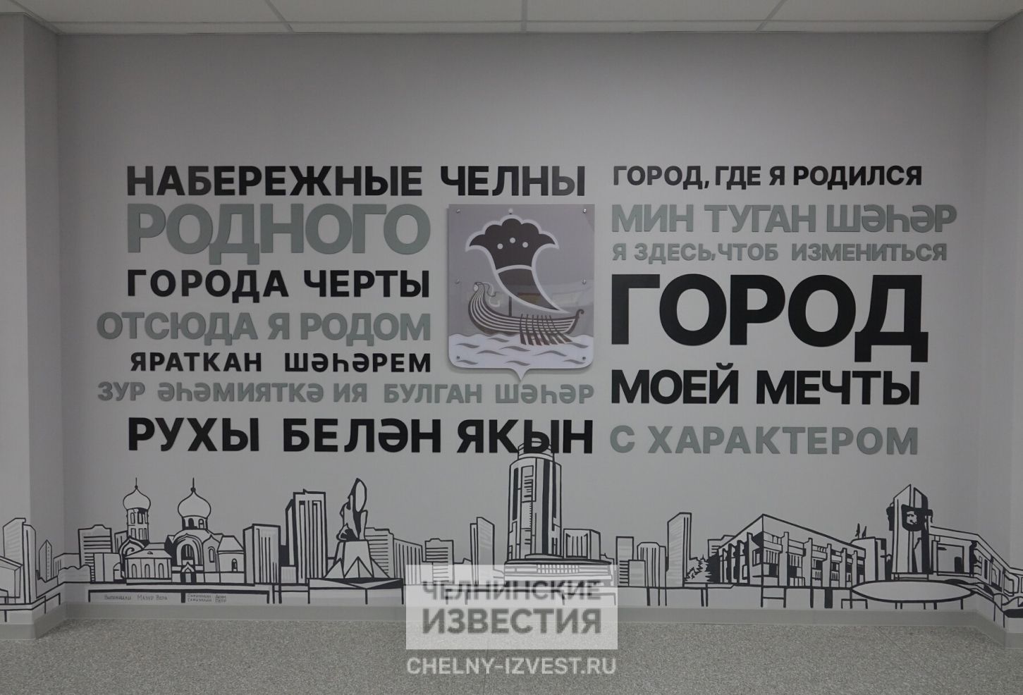 Глава Минобразования Татарстана открыл в Замелекесье многопрофильную школу