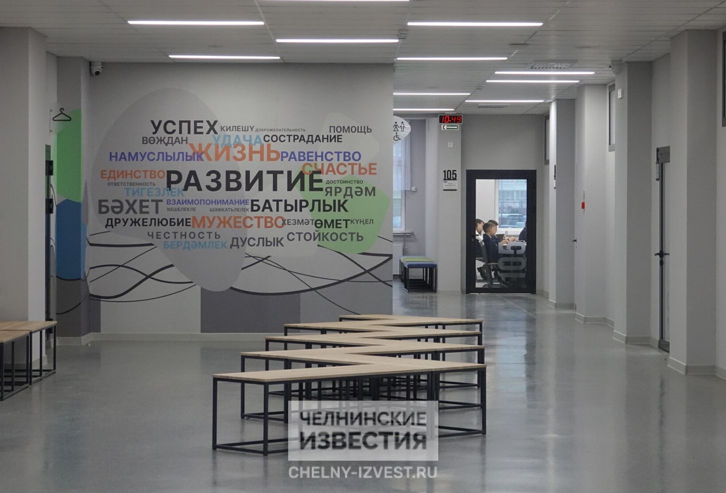 Глава Минобразования Татарстана открыл в Замелекесье многопрофильную школу