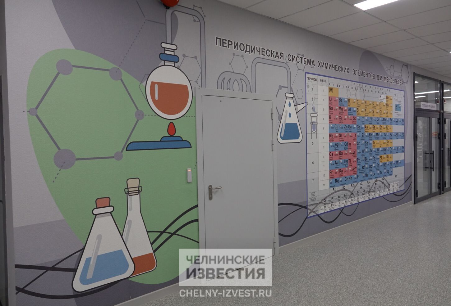 Глава Минобразования Татарстана открыл в Замелекесье многопрофильную школу