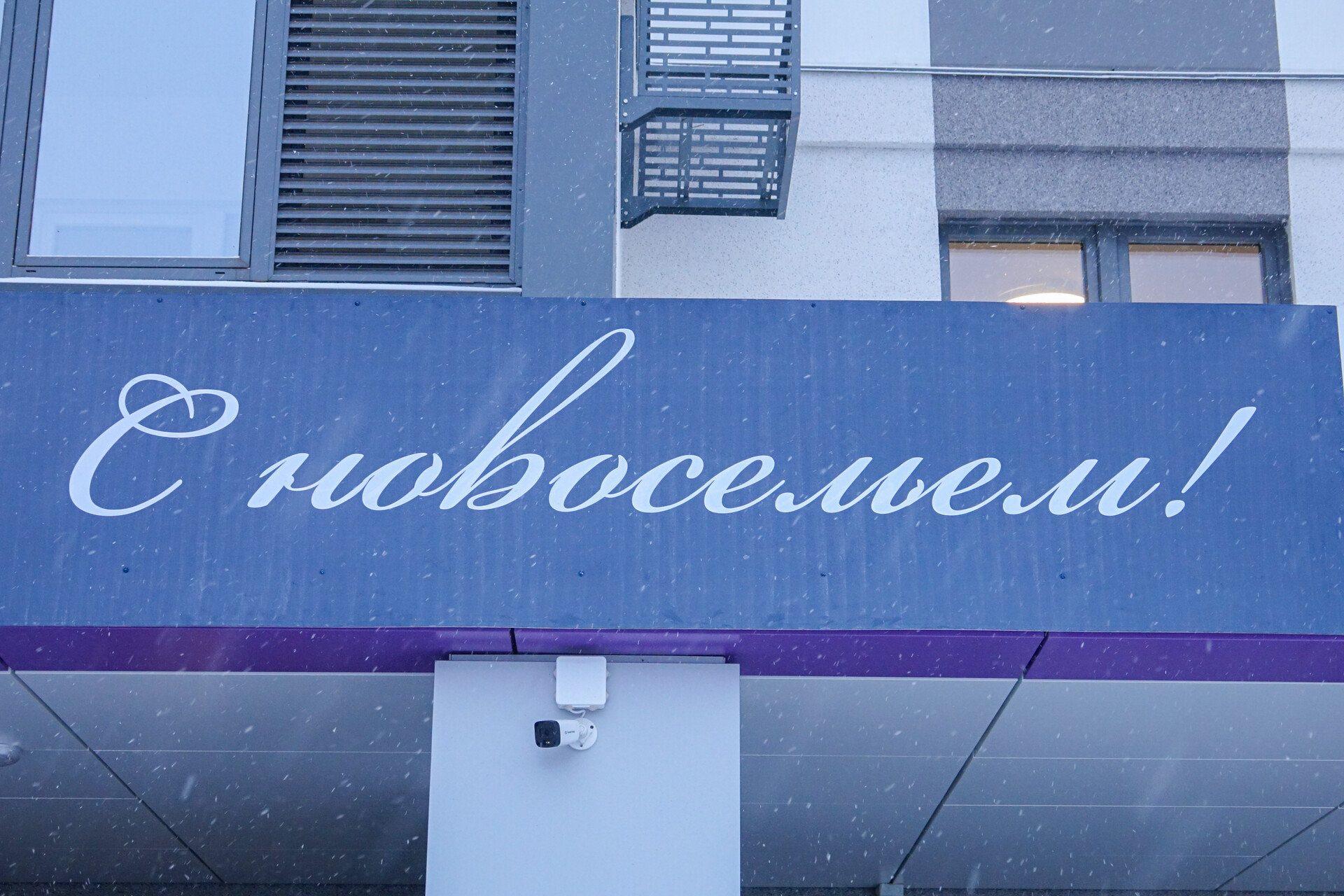 Новогоднее чудо: камазовцы получили ключи от квартир в арендном доме