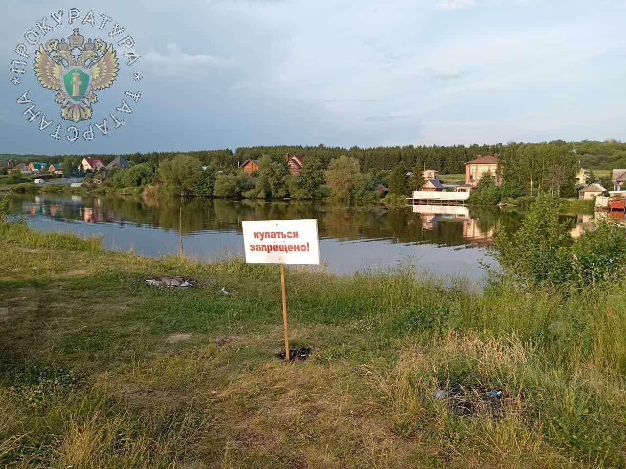 В садовом обществе Тукаевского района утонул 15-летний подросток
