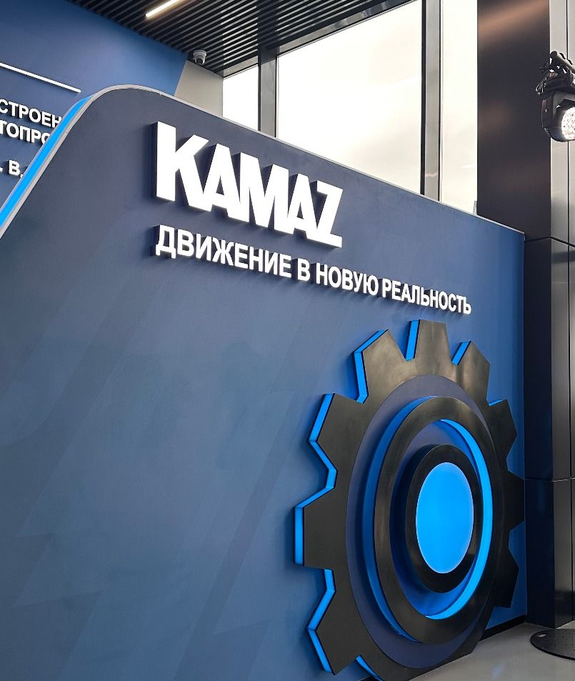 От первой модели до «Напарника»: в Челнах открыли визит-центр КАМАЗа