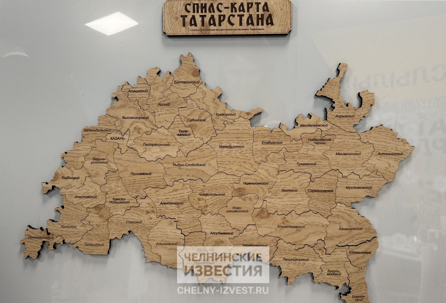 Блины, спилс-карта и сувениры к 400-летию: что показали участникам педконференции