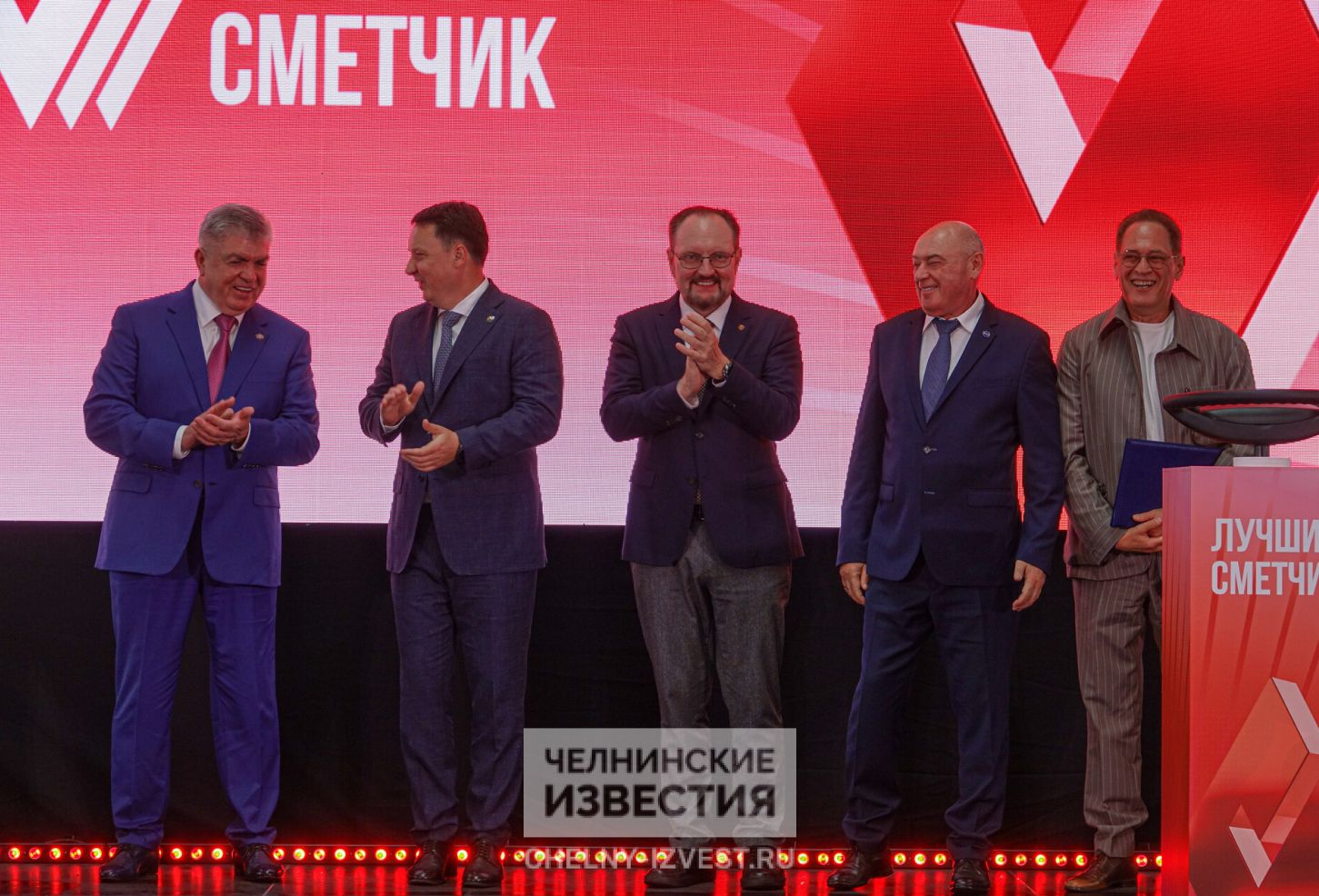 Фото: в Челнах проходит Всероссийский конкурс «Лучший сметчик-2025»