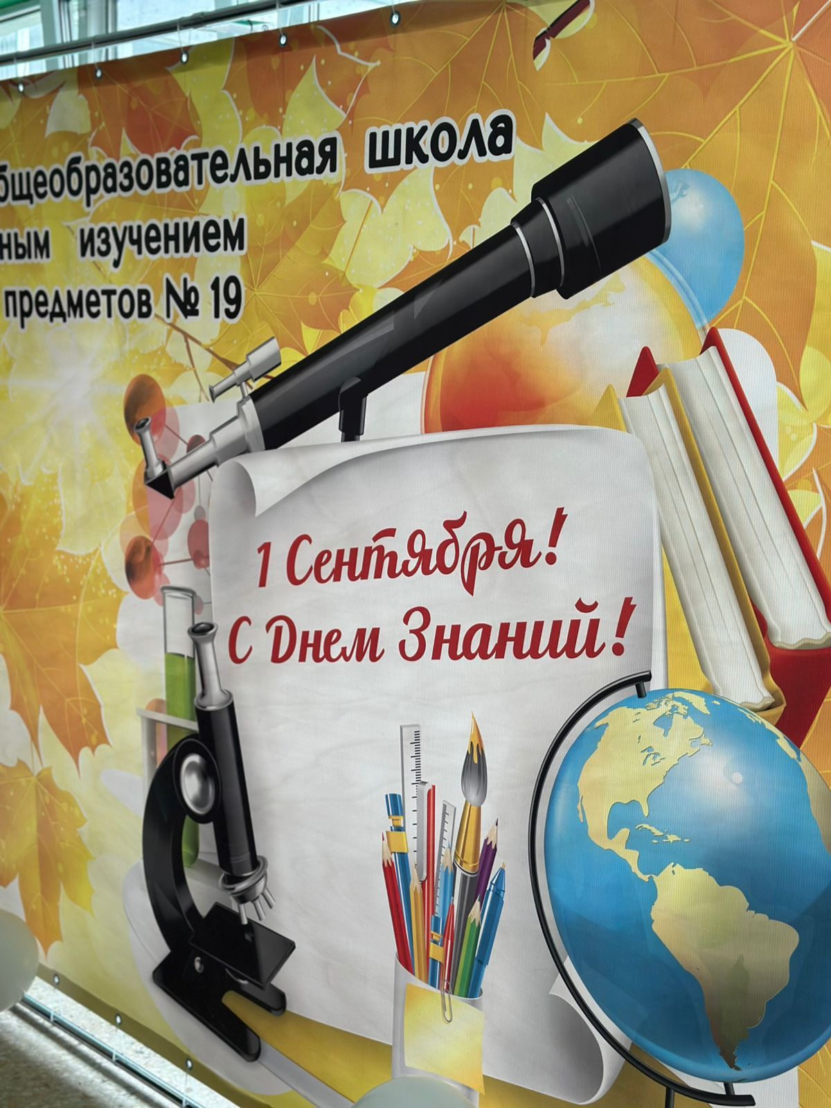 Счастье ребенка - в ногах учителя: мэр Челнов пришел на линейку в школу №19
