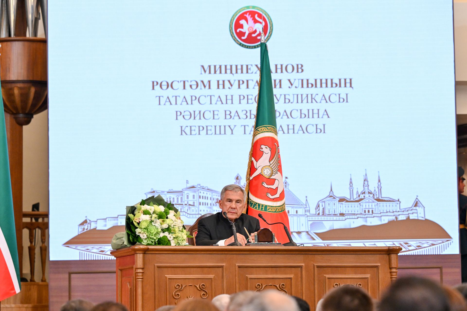 Рустам Минниханов вступил в должность раиса Татарстана
