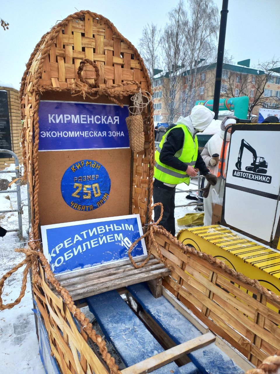 Фото: чем удивил челнинцев фестиваль креативных санок в Мамадыше