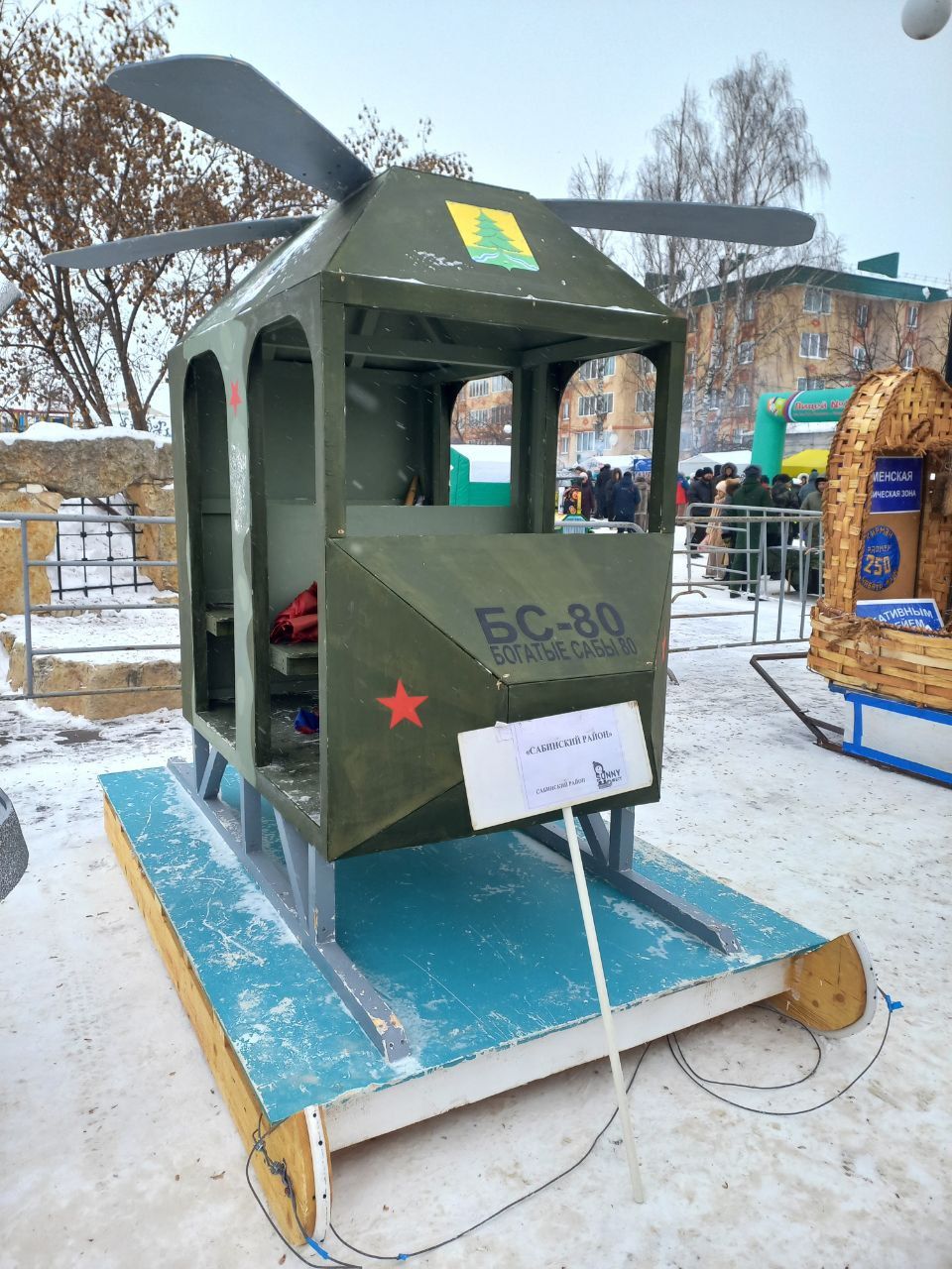 Фото: чем удивил челнинцев фестиваль креативных санок в Мамадыше