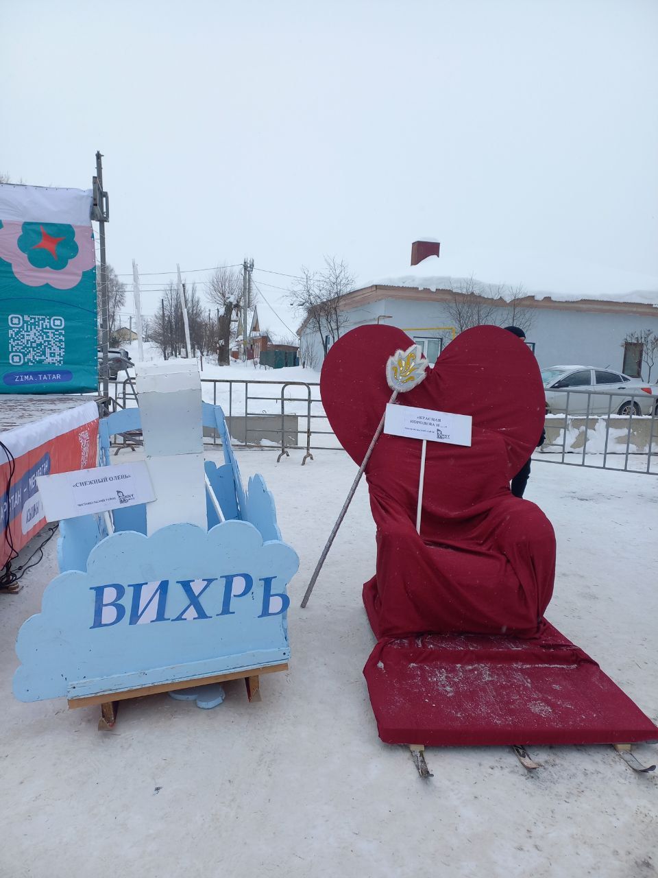 Фото: чем удивил челнинцев фестиваль креативных санок в Мамадыше