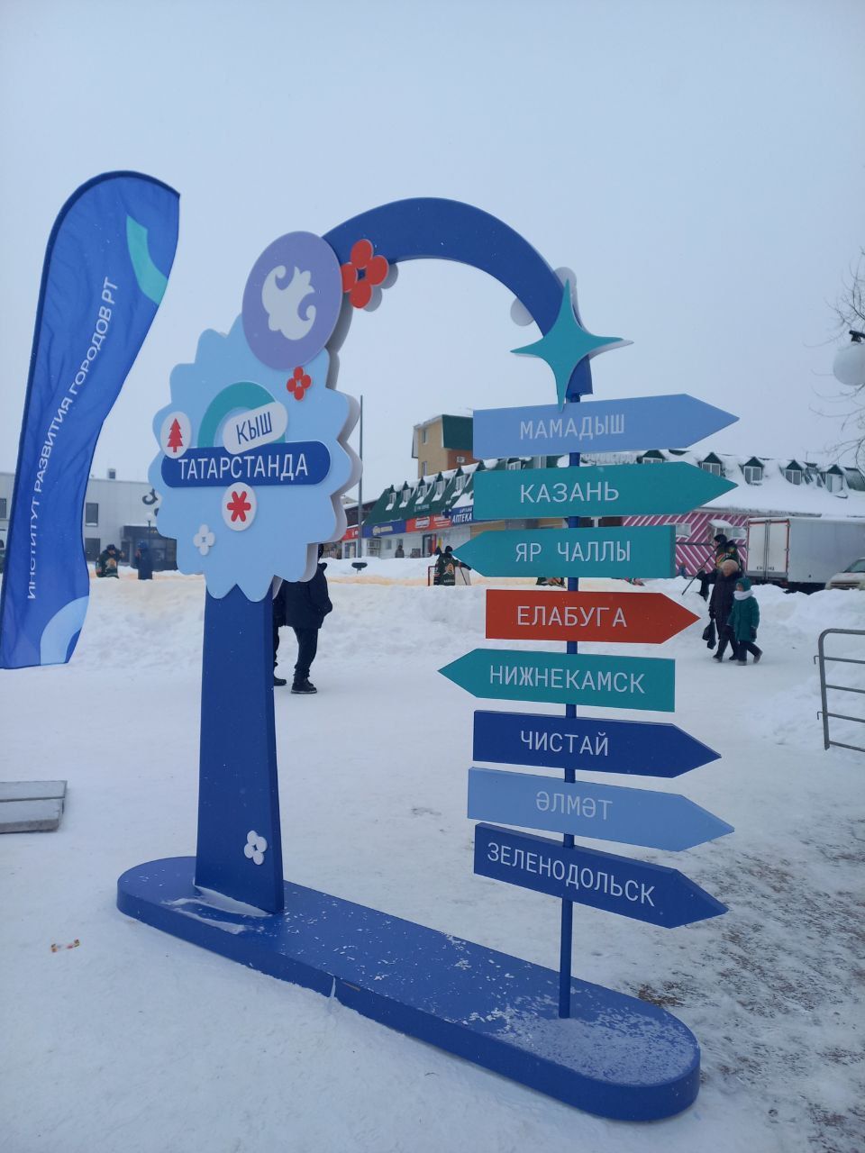 Фото: чем удивил челнинцев фестиваль креативных санок в Мамадыше