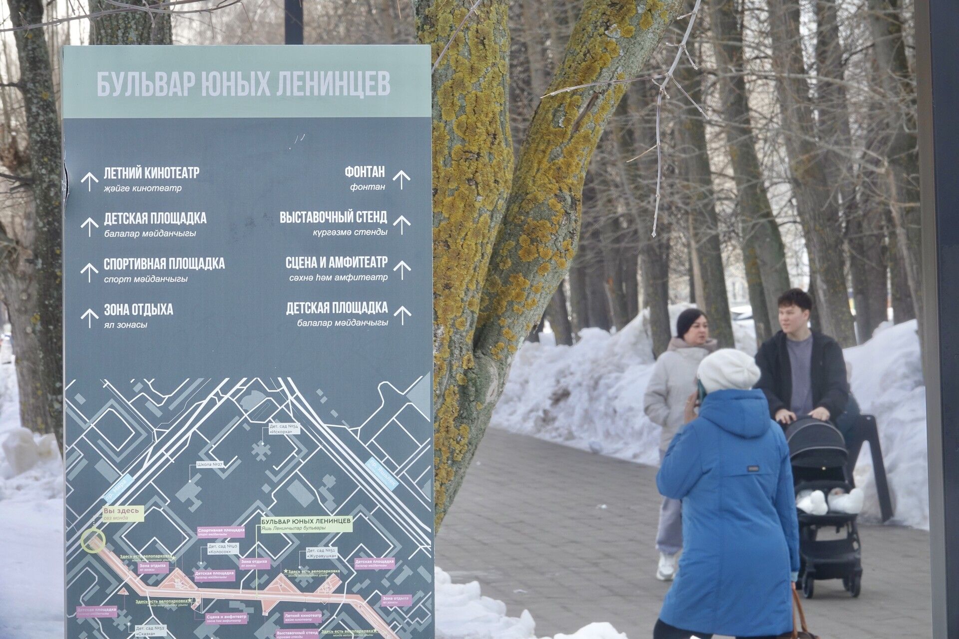 Яшьлек, Школьный и Юность: как в Челнах улицами подчеркивали молодость города