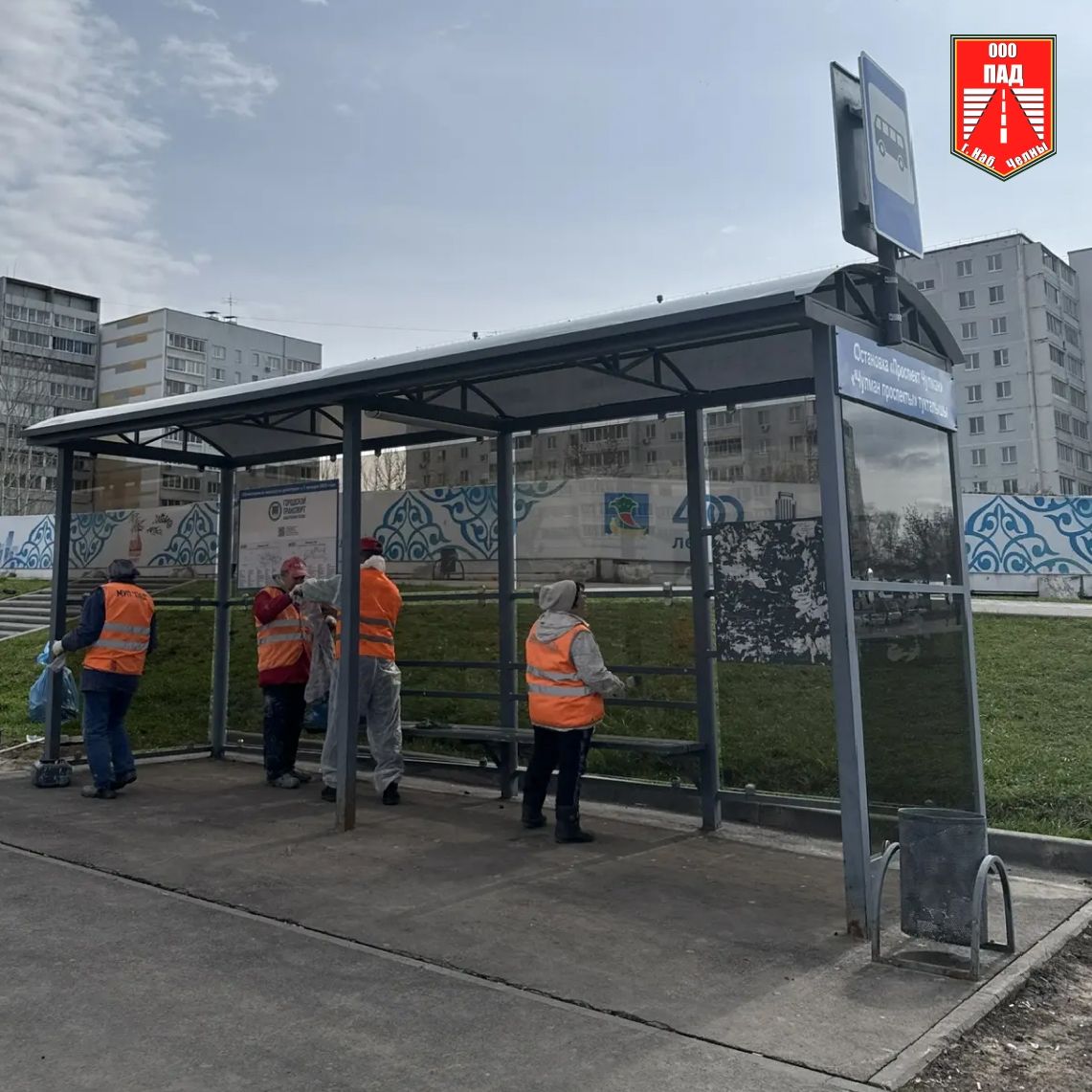 ПАД приступил к покраске «уставших» остановок в Челнах
