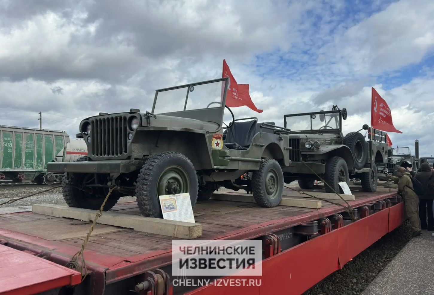 Фото: в Набережные Челны прибыл «Паровоз Победы»