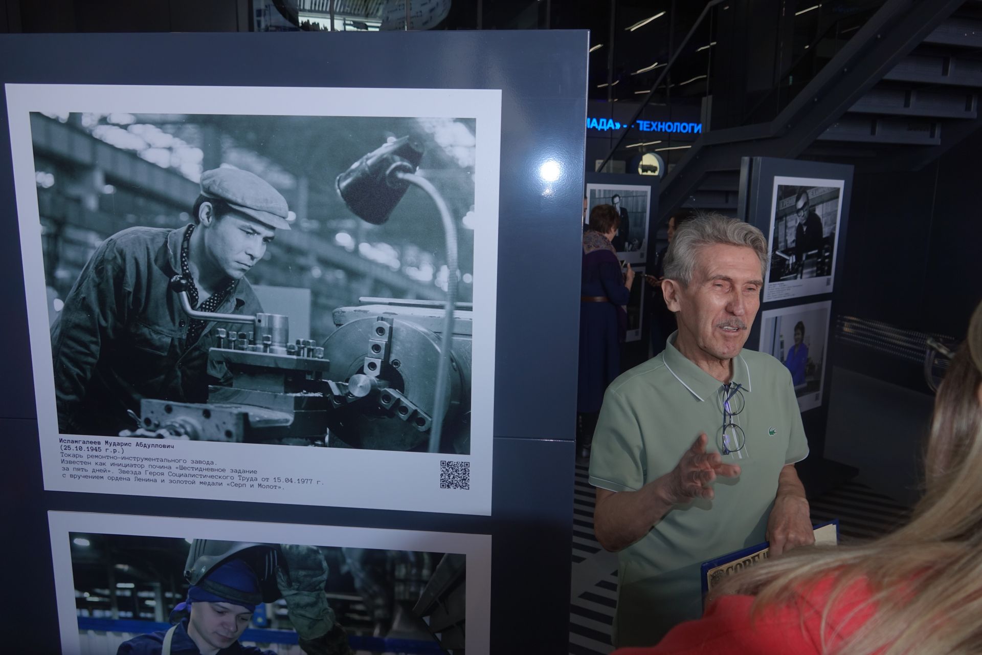 На выставке в Челнах показали уникальные фото работников КАМАЗа