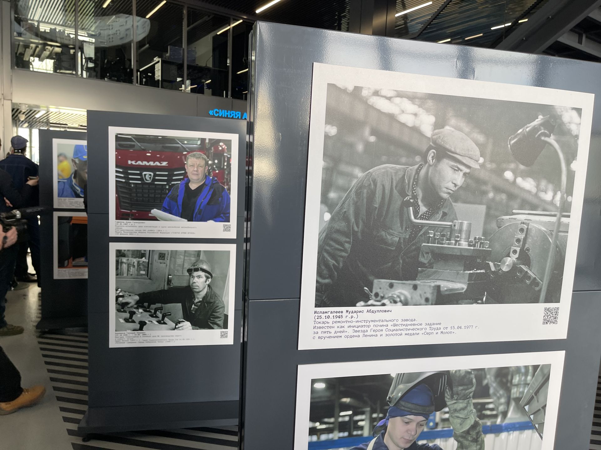 На выставке в Челнах показали уникальные фото работников КАМАЗа