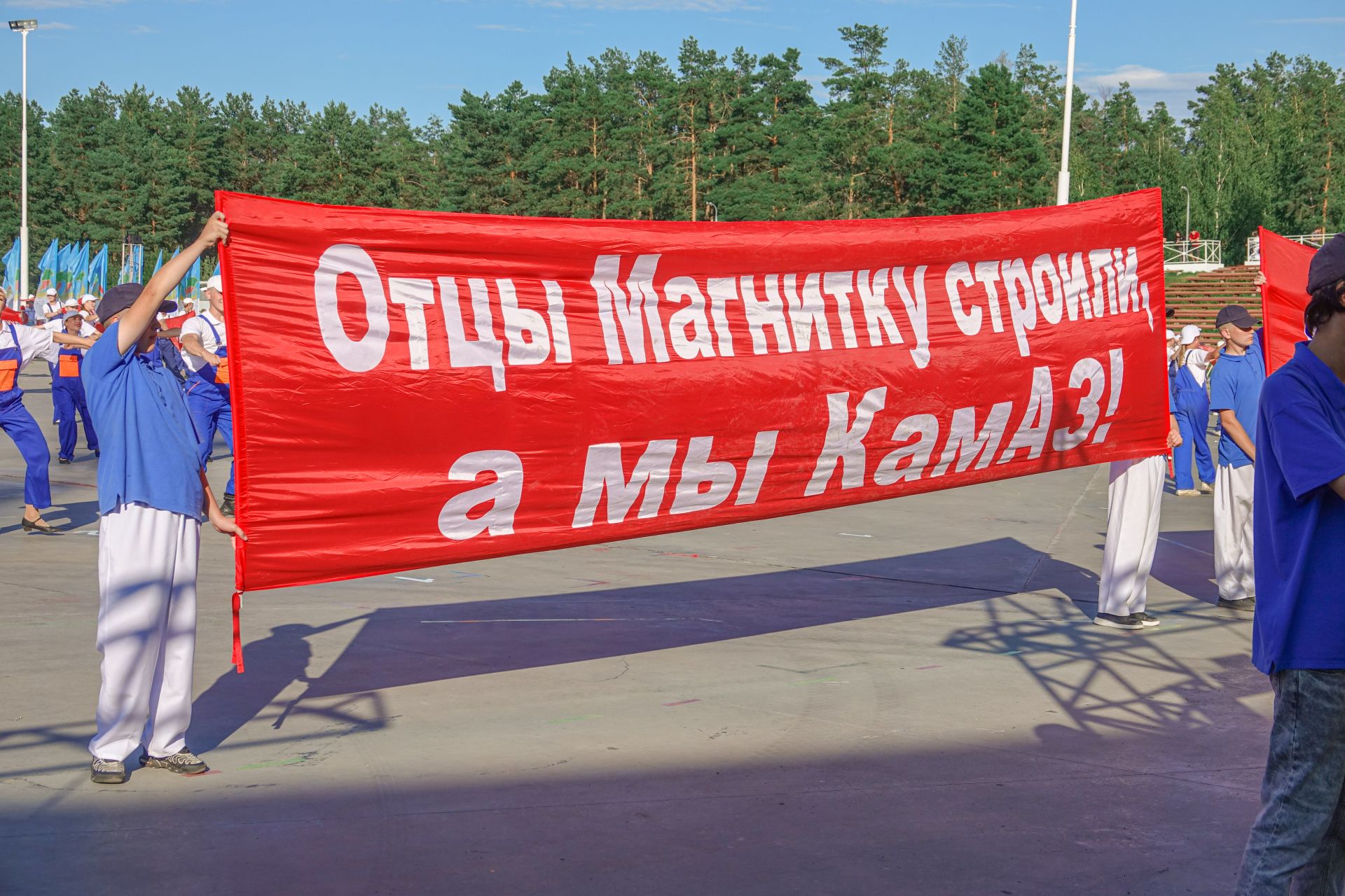 «Город, которым сегодня гордится вся страна»: как прошло 400-летие Челнов