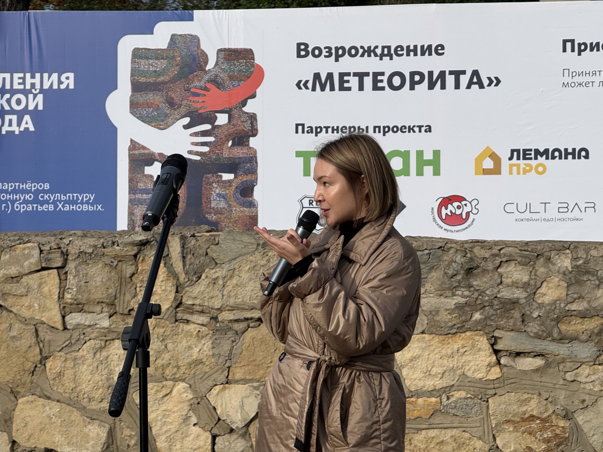В Набережных Челнах после реставрации открыли скульптуру «Метеорит»
