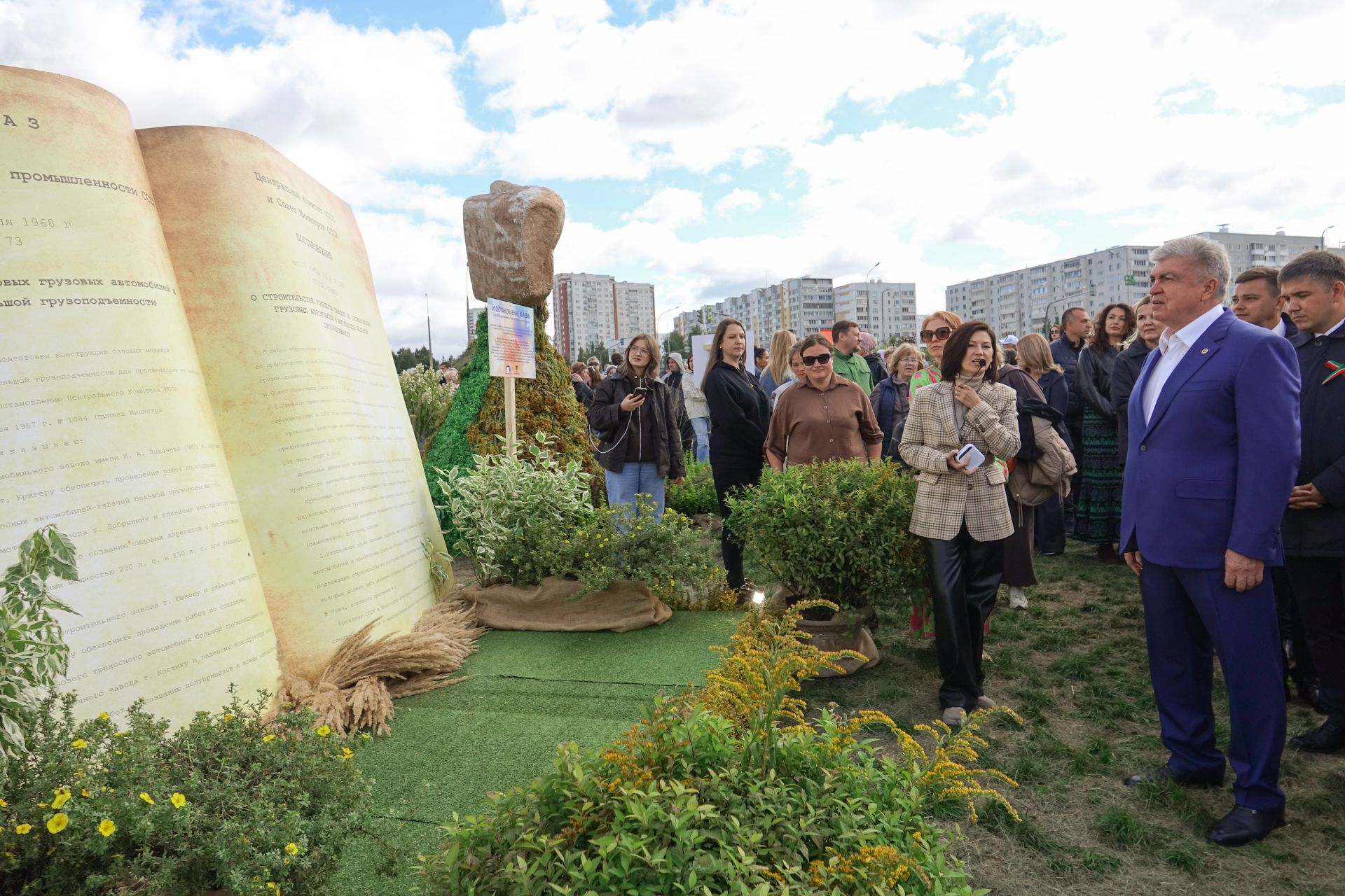 От Чалнинского починка до «Тюбетейки»: история Челнов в цветах