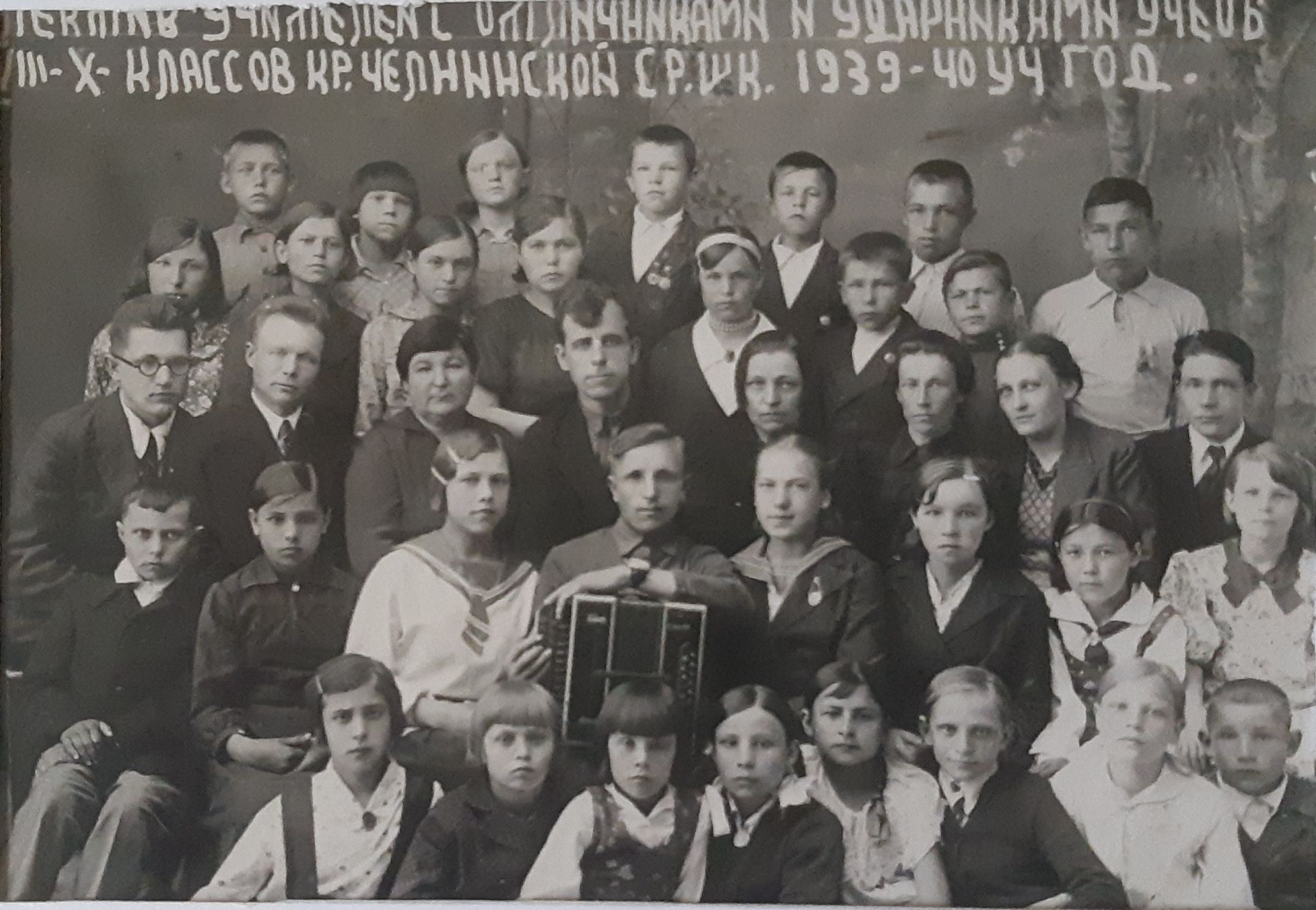 Ежедневник за 3 000 рублей: учителя Челнов рассказали о тратах к 1 сентября