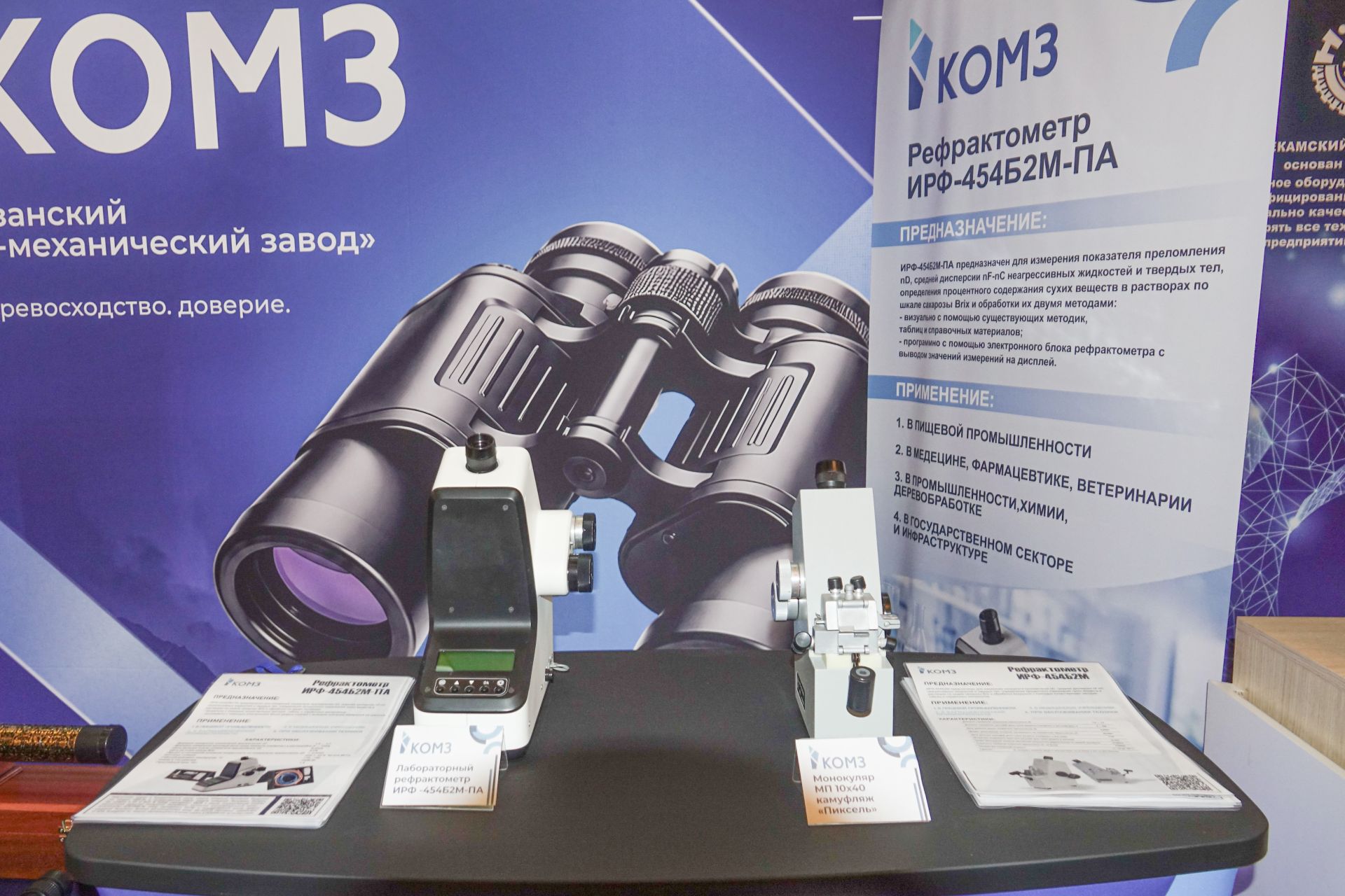 «Каждый город счел бы за честь иметь автозавод: День машиностроителя в Челнах