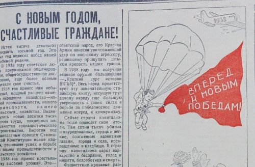 Кинофикация и 120 000 жителей:  Новый год в «Челнинских известиях» полвека назад