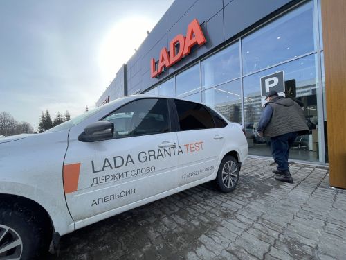 Lada застряла на складах: почему российские машины не находят покупателя