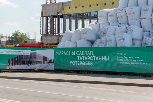 В Казани представили первый в Татарстане проект брендирования строительных площадок