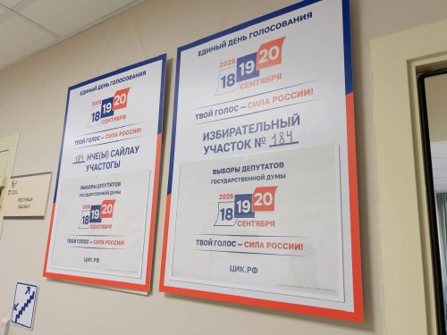В Татарстане показали, как будет организовано голосование в медицинских учреждениях