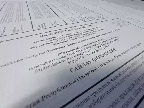 В Татарстане стартовала печать избирательных бюллетеней на выборах депутатов Государственной Думы России