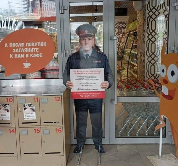 В Челнах не будут устанавливать картонных полицейских у банкоматов В Челнах не будут устанавливать картонных полицейских у банкоматов