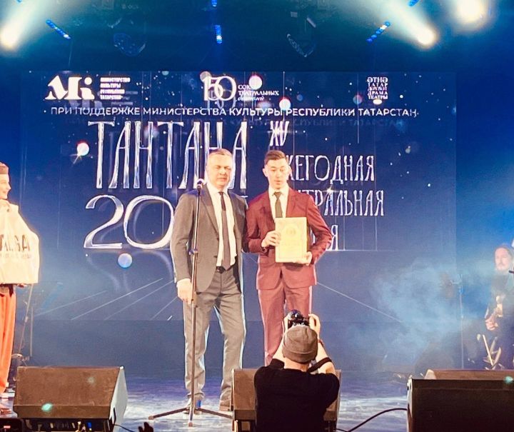 Актер из Набережных Челнов стал лауреатом премии «Тантана»