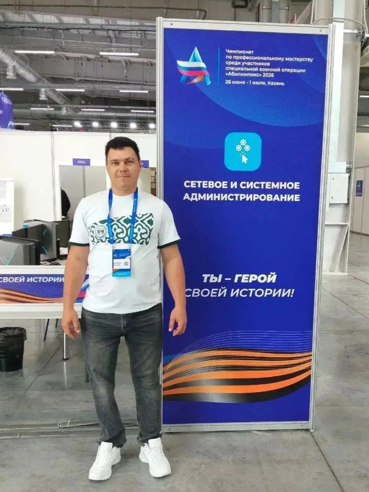 Челнинец занял второе место в чемпионате «Абилимпикс» среди ветеранов СВО