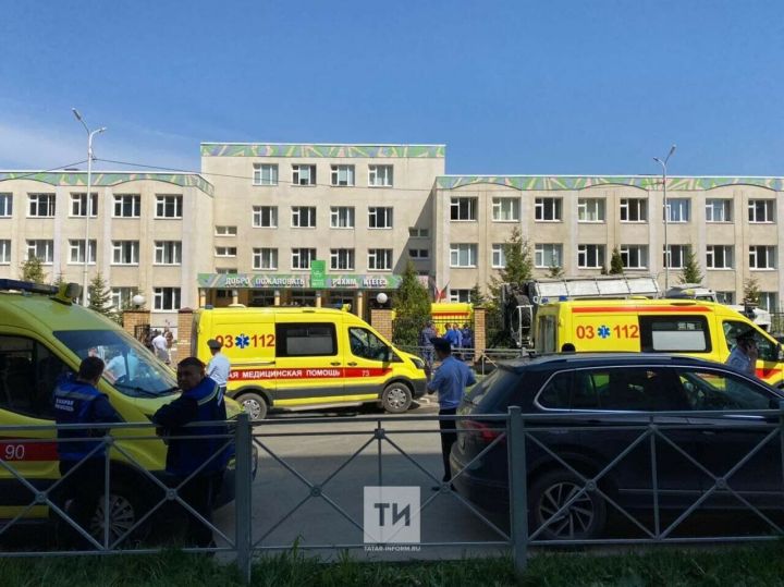 Казанский колумбайн: как жертвами бывшего выпускника гимназии стали восемь человек