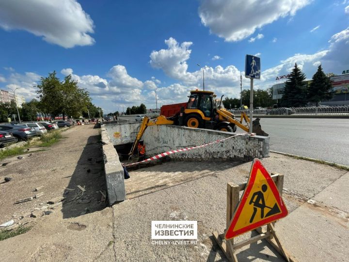 В Челнах начали ремонт еще одного подземного перехода