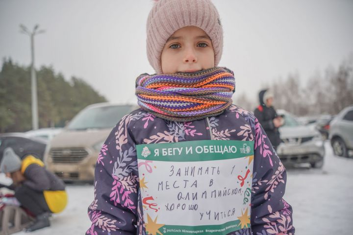 В Челнах 200 человек пробежали 2023 метра навстречу мечте