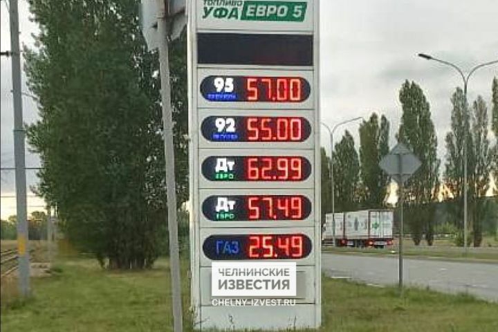 Исторический рекорд: бензин за ночь в Челнах подорожал почти на 6 рублей за литр