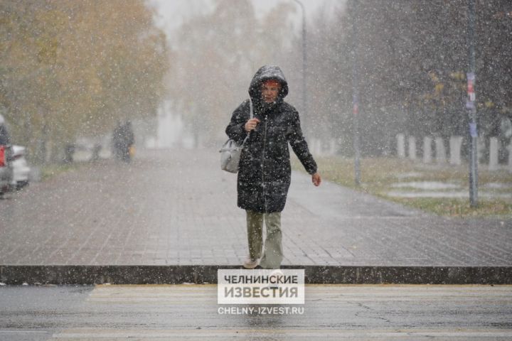 В Набережных Челнах завтра обещают дождь и мокрый снег